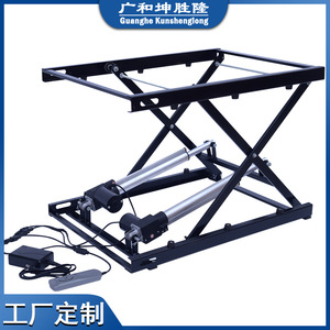 Plataforma Elevadora Eléctrica Mini Guanghe Kunshenglong, Altura Ajustable de 100-590 mm, Mesa Elevadora Automática de Hierro - Product Image 5