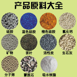 YoYi Déshydratant minéral actif frais de haute qualité, granulés d'attapulgit d'argile, absorbant l'humidité et la moisissure, anti-moisissure - Product Image 4