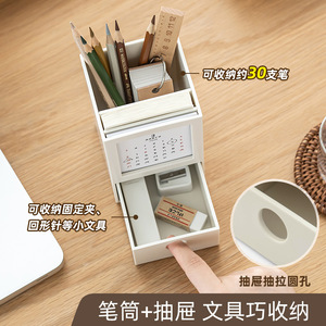 2026 Desk Calendar Pen Holder Storage Box Simple Design Standing Type Office Organizer Rectangle PP Plastic - Product Image 4