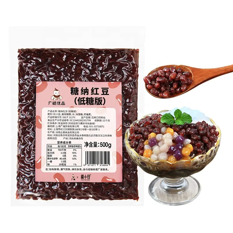 2023 뉴스 거품 차 재료 덜 설탕 달콤한 중국 작은 붉은 콩