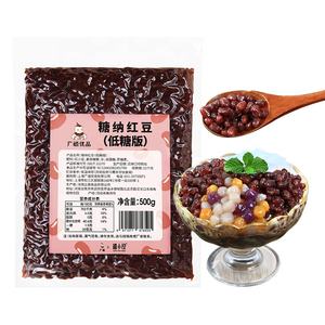 Ingredientes de té de burbujas, sin azúcar, granos rojos pequeños de China, novedad de 2023 - Product Image 1