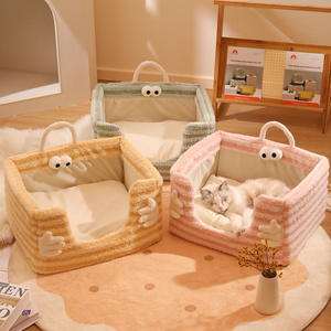 Kleines Winter-Warmbett für Hunde und Katzen Abnehmbares Waschbares Quadratisches Innen-Sofabett mit Solidem Muster Karton PP-Baumwollfüllung - Product Image 3