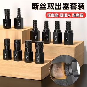 <b>Screw</b> Removal Tool Kit 10 Pc <b>Set</b> Imperial Inch Socket <b>Extractor</b> Industrial Grade Magnetic Drive 0.5 In - Product Image 3
