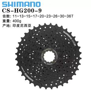 Cassette de vitesses SHIMANO MTB <span class=keywords><strong>ALIVIO</strong></span> ACERA <span class=keywords><strong>ALTUS</strong></span> HG200-9 HG201-9 HG300-9 9 vitesses 11-32T 11-34T 11-36T - Product Image 4