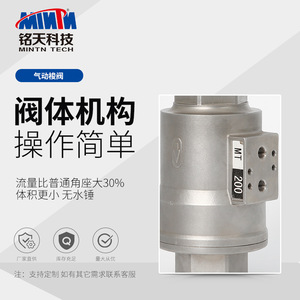 วาล์วปรับมุมแบบนิวเมติกสแตนเลส DN15 Dn50 ซีลแบบนุ่ม เกลียวตัวผู้ 0 16 บาร์ มาตรฐานแห่งชาติ ปรับแต่งได้ - Product Image 5