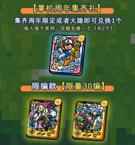 YQ Wholesale Pokemoned Little Elf Autocollant de réfrigérateur et aimant de réfrigérateur, Art fan de collection de haute qualité, Boîte mystère scellée - Product Image 3