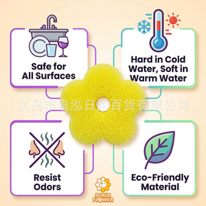 Éponge florale jaune pour le nettoyage des fleurs, lot de 5, utilisation en cuisine, tampon en coton sensible à la température - Product Image 3