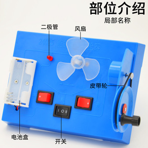 Appareil d'expérimentation sur la conversion d'énergie J24025, équipement d'expérimentation de physique pour collégiens, mécanique et physique, niveau intermédiaire - Product Image 5