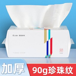 Serviettes faciales jetables épaissies Kakama 20cmx20cm 70 feuilles par paquet Tissu non tissé doux pour le nettoyage du visage - Product Image 3