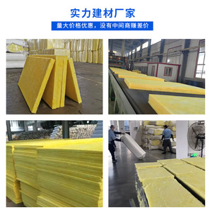 Panneau de laine de verre centrifugée Bonesen B1 ignifuge pour système d'isolation thermique des murs extérieurs - Product Image 5