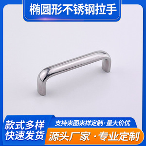 304 Stainless Steel U Shaped Drawer Handle A 1042S Industrial Door Hardware - Product Image 5