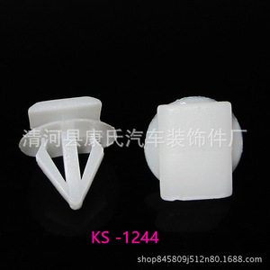 Chevrolet A-Pillar <b>Trim</b> Kits Plastic Interior Panel Clips For Car <b>Door</b> Frame Protection - Product Image 2