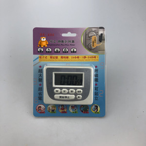 Bk333 Electronic Countdown Timer 24 Hour Touch Control With Magnet Kitchen Timer - Product Image 1