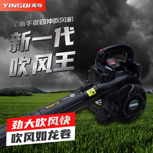 Souffleur à essence portatif 4 temps Yingqi YQ3800 haute pression de qualité professionnelle pour pelouse et jardin - Product Image 2