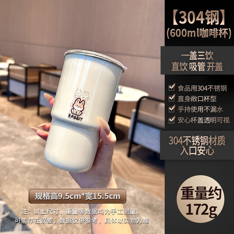 304 Stainless Steel Travel Mug [Beige - 650ml]