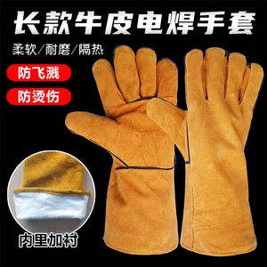 ถุงมือเชื่อมหนัง ทนความร้อน สำหรับงานหนักในอุตสาหกรรมเชื่อม - Product Image 2