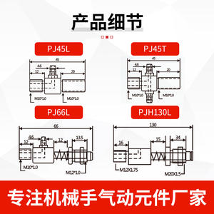 Accesorios para Brazos Robóticos Serie PJ, Componentes Neumáticos, Ventosa de Vacío Fija, Entrada de Aire Lateral, Herrajes de Cabezal Grande/Pequeño para - Product Image 3