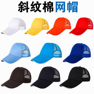 Casquettes de baseball personnalisées avec broderie, 16 couleurs, pour la publicité, le travail, la promotion des voyages, chapeau unisexe pour adultes, vente en gros, articles en stock - Product Image 2