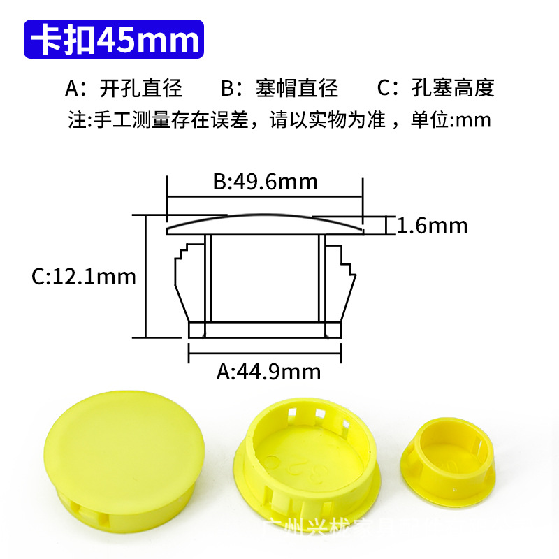 Hebilla amarilla de 45 mm.