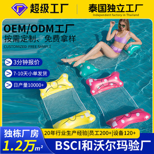Lan Hua Inflatable Floating Hammock Striped Netting Backrest Pool Lounger Chair Foldable Floating Bed Waterfront Leisure Seat - Product Image 5