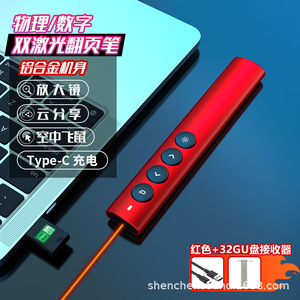 Seewo Whiteboard Pointer Aluminum Alloy Dual Laser Green Light Page Turner Bluetooth Presentation Remote Control 10M Range - Product Image 4