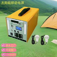 Station d'alimentation portable de 50 kW pour l'extérieur, générateur en silicium monocristallin, batterie mobile haute puissance, alimentation pour le camping, la randonnée et les situations d'urgence