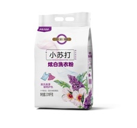 Poudre parfumée puissante 70g-options 5kg de détergent de blanchisserie pour l'habillement de nettoyage profond!