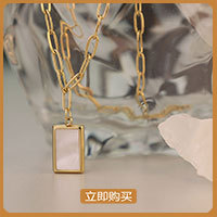 French Style Minimalist White Seashell Square Pendant Necklace 18K Gold Plated Titanium Steel Everyday Wear Geometric Design - Product Image 4
