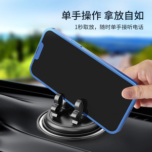 Soporte para teléfono de coche con ventosa para salpicadero, base de goma con rotación de 360 ​​grados para navegación - Product Image 3