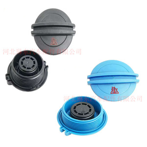 Tapa de Radiador Volkswagen 3B0121321 5QD121321 de Plástico para Reemplazo o Reparación - Product Image 3