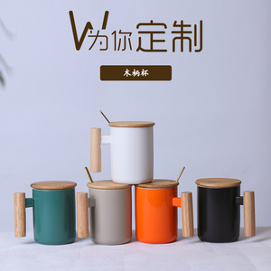 Wooden Handle Ceramic Mug Solid Color With Lid And Spoon Set For Coffee Tea Gift - Product Image 1