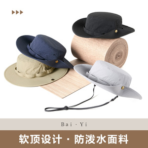 Bucket Hat Wide Brim Sun Protection Quick Dry Breathable Outdoor Fishing Hiking Hat For Men Women Adult Black Solid Color - Product Image 2