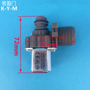 Water Inlet <b>Valve</b> 62mm 72mm AC220V Solenoid <b>Valve</b> for <b>Washing</b> <b>Machine</b> Parts - Product Image 1