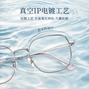 Gafas de mujer Danyang con montura rectangular 5802, ligeras, de aleación metálica de marco completo, montura delgada, lentes AC con diseño de flujo de agua - Product Image 2