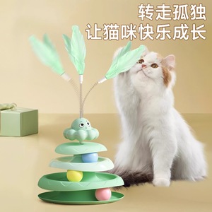 Juguete giratorio con forma de pulpo para gatos, juguete de plumas para estimular a los gatos, juguete de entretenimiento para gatos, artículos para mascotas - Product Image 2