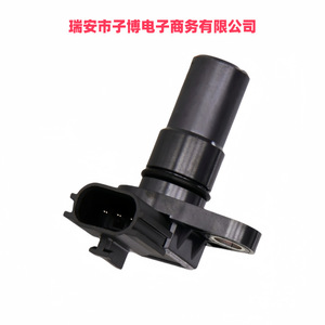 Sensor de velocidad para Nissan Altima Cube Quest 31935 8E006 8E004 31985 8E002, nuevo rango de medición estándar, pieza de repuesto - Product Image 2