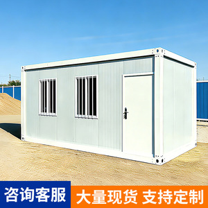 Modern Stainless Steel Sentry <b>Box</b> Rectangle Guard House Outdoor <b>Security</b> Booth Container Structure - Product Image 4