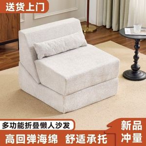 Sofá Puff de Tela Multifuncional para Oficina, Apartamento Pequeño, Sala de Estar, Dormitorio, Ventanal, Balcón, Sofá Cama - Product Image 3