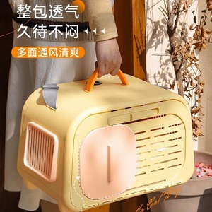 Sac de transport respirant pour chat Cat Castle, sacoche souple avec fenêtre panoramique pour les sorties avec les animaux de compagnie - Product Image 2