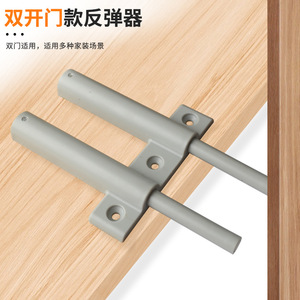 Resonance Aircraft Style <b>Rebound</b> Device Plastic Cabinet Door Closer Modern Simple Design For Cabinet Doors - Product Image 3