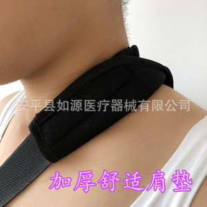 Yixiang Coussin d'abduction d'épaule réglable, attelle orthopédique, taille unique, noir, ambidextre - Product Image 4