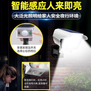 Lampe solaire LED fluorescente pour extérieur, modèle Ah009, éclairage de sécurité extérieur - Product Image 2