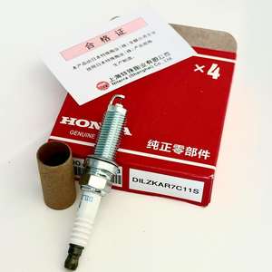 หัวเทียนแท้ <span class=keywords><strong>NGK</strong></span> รุ่น DILZKAR7C11S/90137 เหมาะสำหรับรถยนต์ Dongfeng GIENIA1.5 และ Guangqi Honda FIT Hatchback - Product Image 3