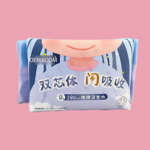 Coussinets Maxi épais Eternal Love avec ailes pour les règles-Absorption supplémentaire pendant la <span class=keywords><strong>nuit</strong></span>, non parfumés - Product Image 5