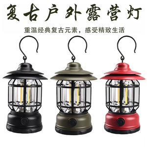 Lanterne de camping LED rechargeable avec interrupteur à bouton-poussoir, éclairage portable pour tente, en matériau ABS - Product Image 5