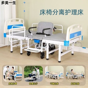 Multi Functional Nursing <b>Bed</b> 202*90*56cm With Guardrail For Elderly And Paralyzed Patients Manual <b>Single</b> Crank - Product Image 4