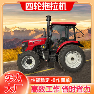 รถแทรกเตอร์ตงฟางหง รุ่น LX904 G4 ขับเคลื่อน 4 ล้อ เครื่องยนต์ดีเซล กำลังสูง เครื่องจักรกลการเกษตร - Product Image 5