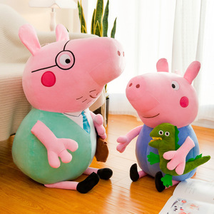 Adatto per il riempimento di premi e il distributore automatico di 30cm Anime Animal pupazzo di peluche il maiale giocattolo di famiglia bambola all'ingrosso - Product Image 3