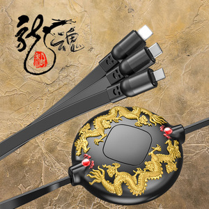 China Dragon 3 In 1 Retractable <b>Charging</b> <b>Cable</b> Tpu Material For Mobile Phones With Custom Logo Printing - Product Image 1