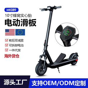 สกู๊ตเตอร์ไฟฟ้า Wehua รุ่น MK089 โครงสร้างอลูมิเนียมอัลลอยด์ ระบบกันสะเทือนคู่ พับได้ สำหรับขับขี่ออฟโรด แบตเตอรี่ถอดได้ มอเตอร์แบบไร้แปรงถ่าน - Product Image 5